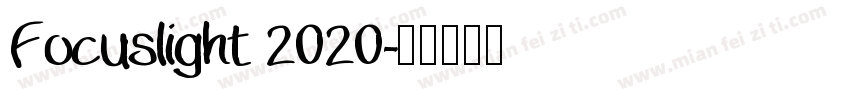 Focuslight 2020字体转换